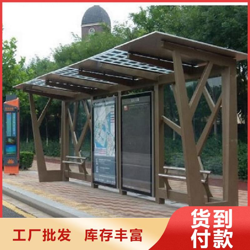 乡镇候车亭售后完善本地服务商
