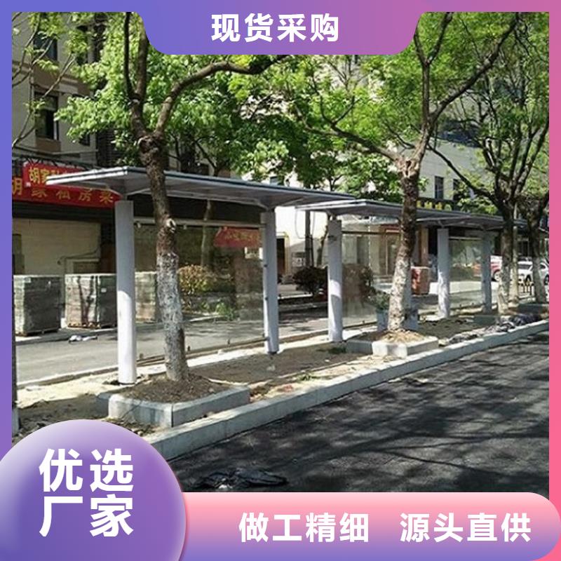 新款候車亭型號全使用方法
