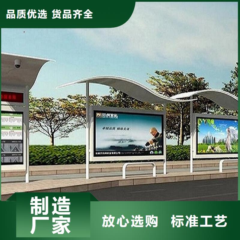 不锈钢候车亭品质过关供货及时
