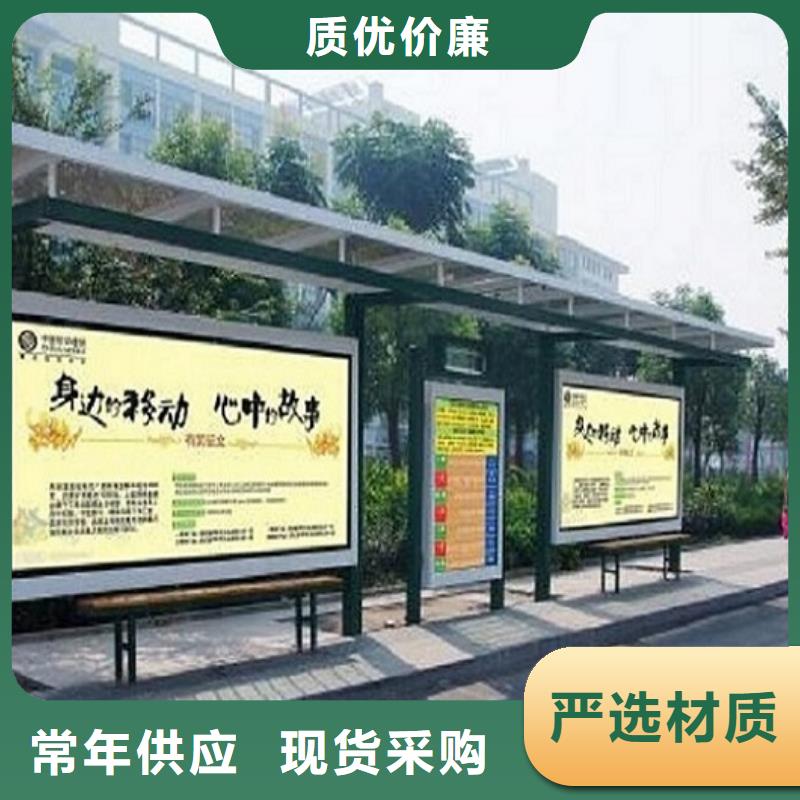 景区候车亭制造厂家本地公司