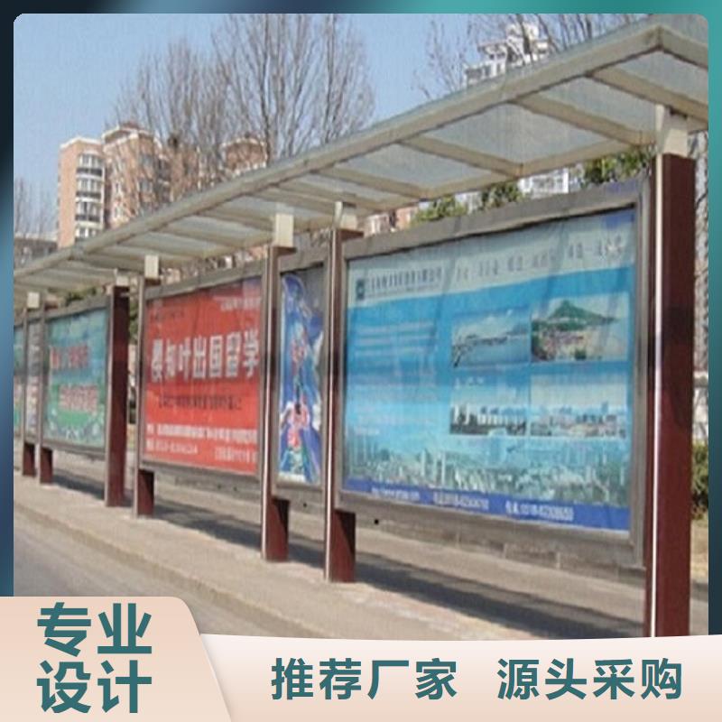 不锈钢候车亭品质放心同城服务商