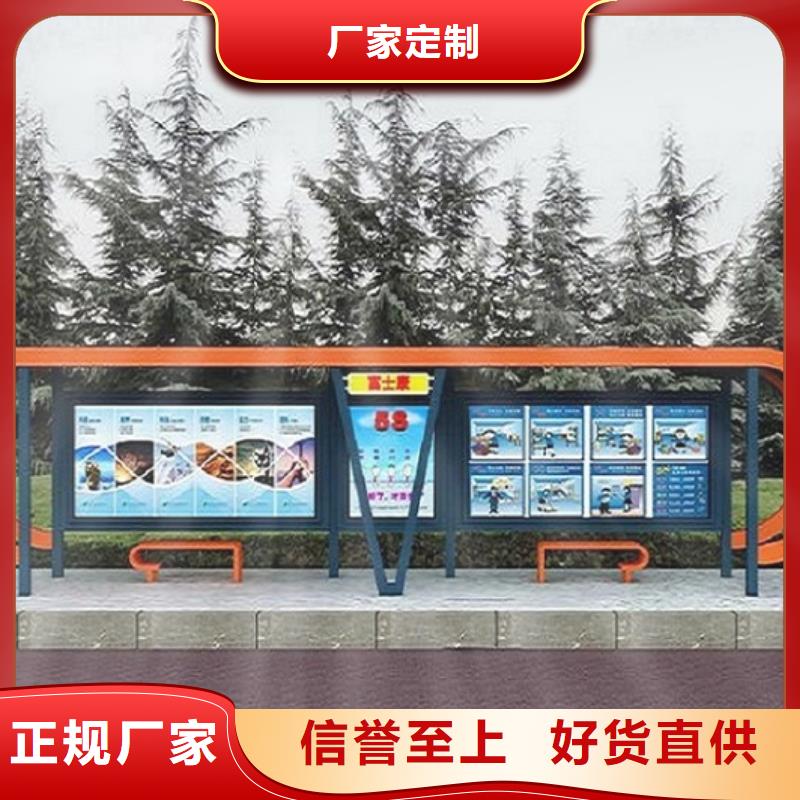 简约款候车亭图片本地制造商