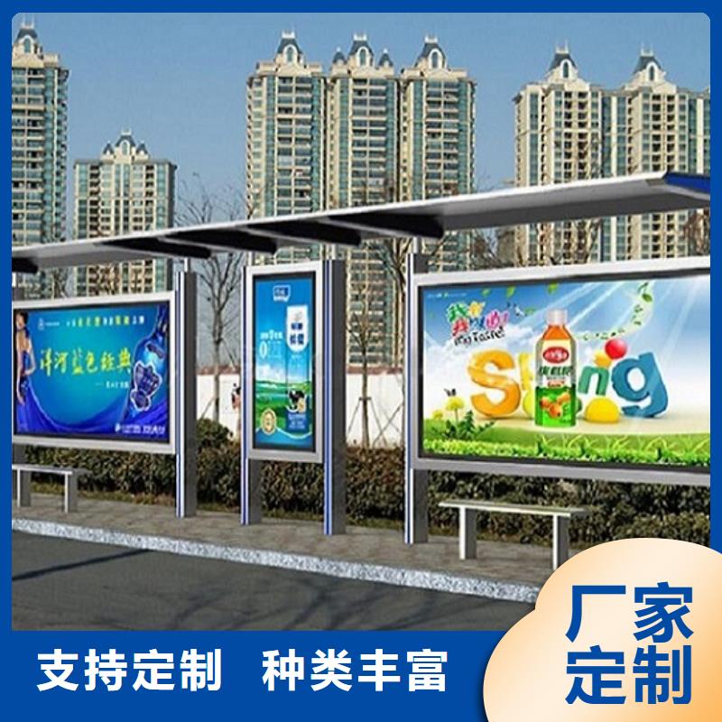 简约款候车亭性价比高实力商家供货稳定