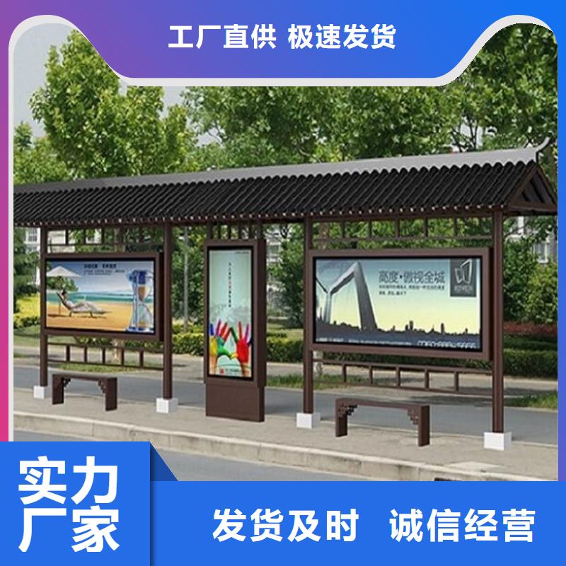 智能候车亭型号全本地厂家