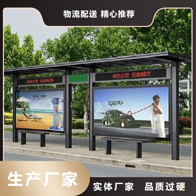大型候車亭免費咨詢定制零售批發(fā)