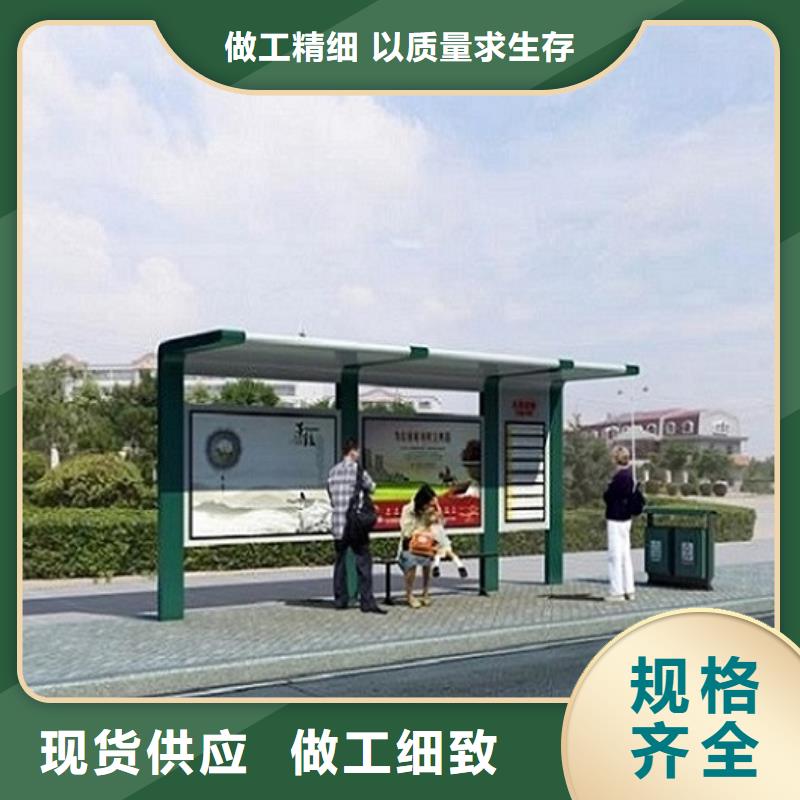 時尚款候車亭性價比高用心做品質