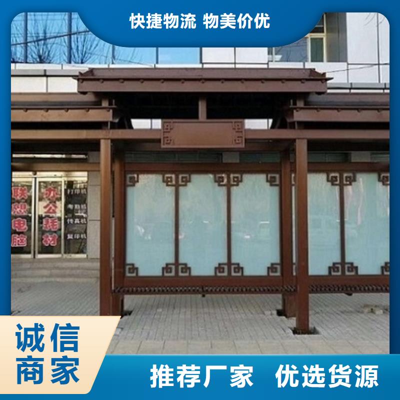 ​智能候车亭产品介绍同城公司