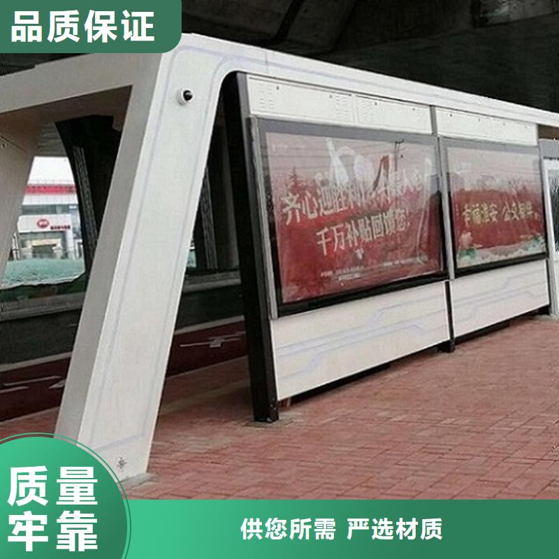 ​智能候车亭终身质保免费安装