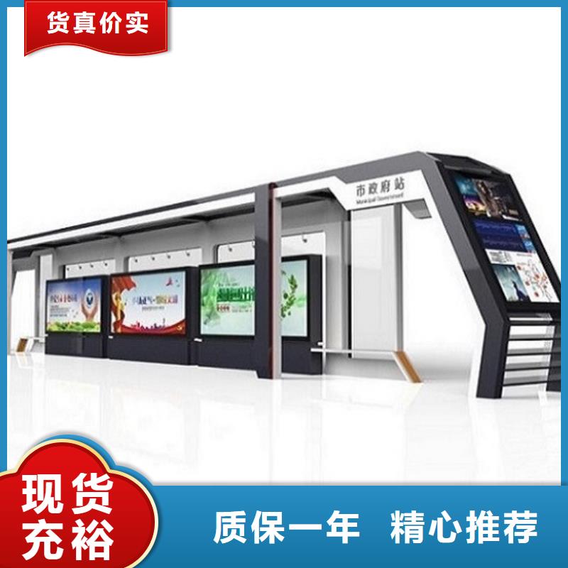 大型候車亭性價(jià)比高廠家精選