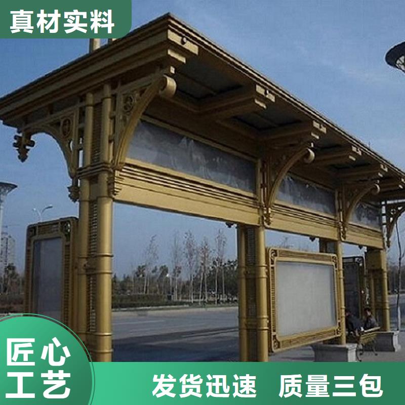 時尚款候車亭免費咨詢源廠定制