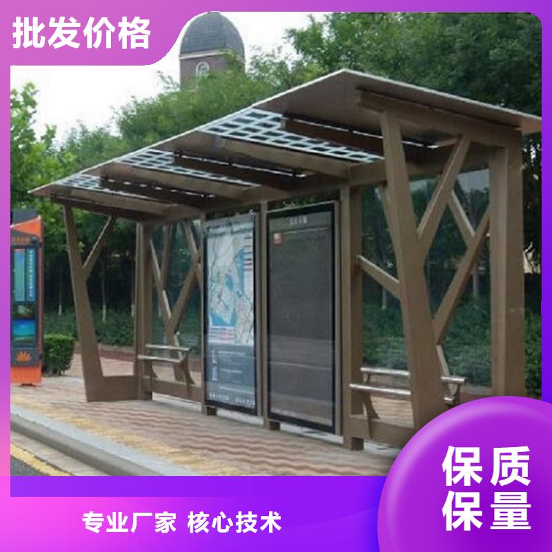 时尚公交站台大规模厂家多年厂家可靠