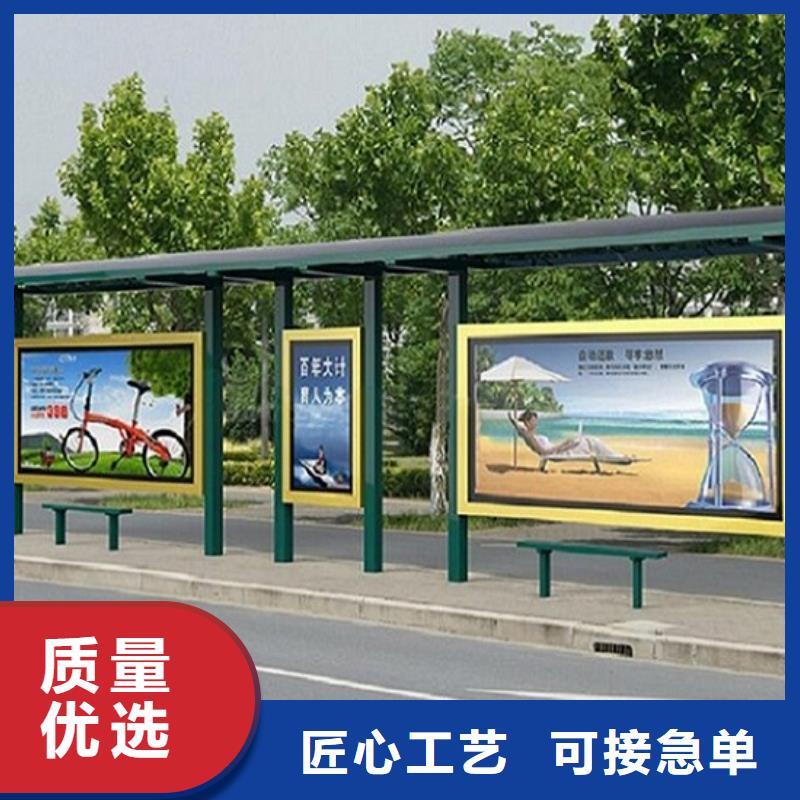 护栏公交站台咨询电话本地生产厂家