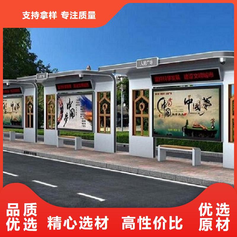 定做创意公交站台的供货商安心购