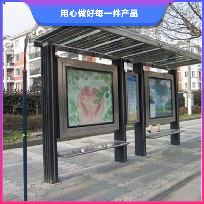 2025报价快的#乡镇公交站台#厂家精选货源