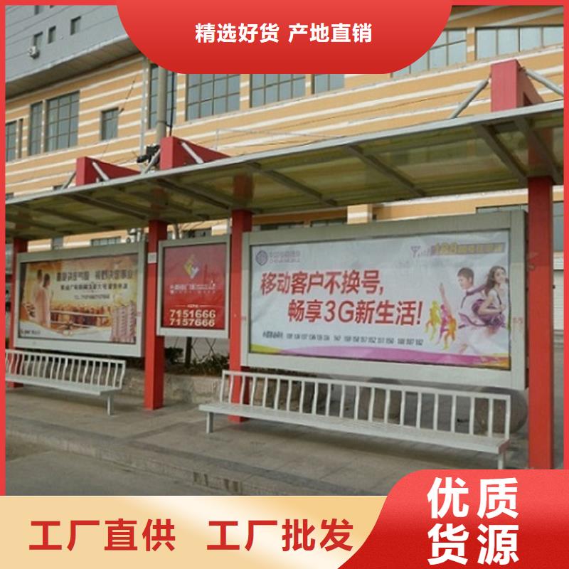 了解景区公交站台-按需求定制本地生产厂家