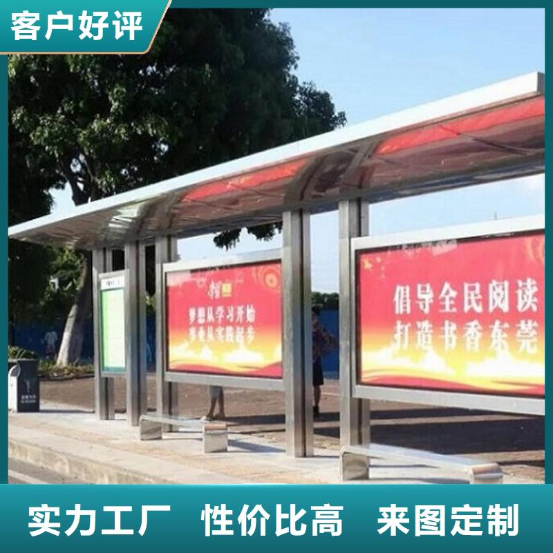 城市公交站台批发厂家出厂严格质检