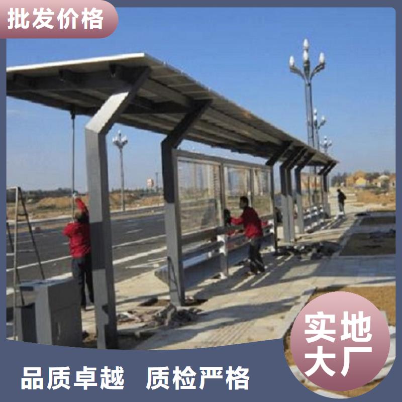 乡镇公交站台厂家直销放心得选择