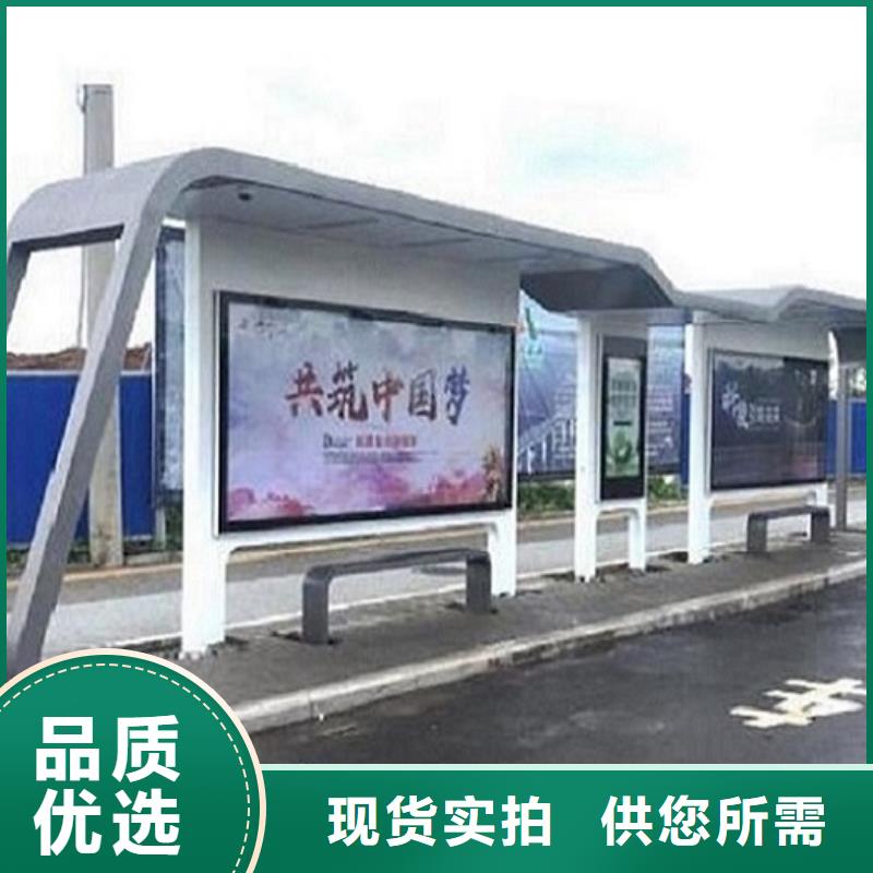 LED公交站台高品质厂家规格全