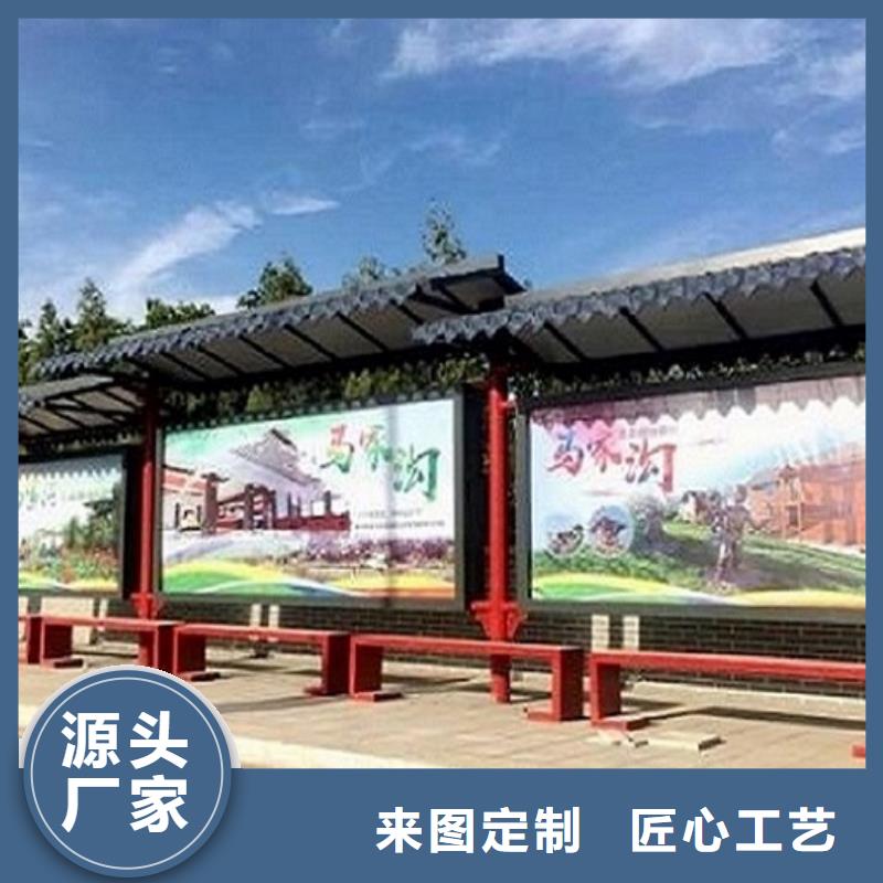 港湾式公交站台多年老厂家当地公司