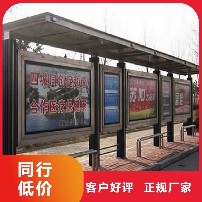 景区公交站台_多年制造经验为您提供一站式采购服务