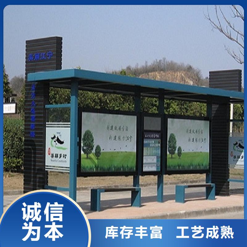 異形公交站臺品質品質不將就