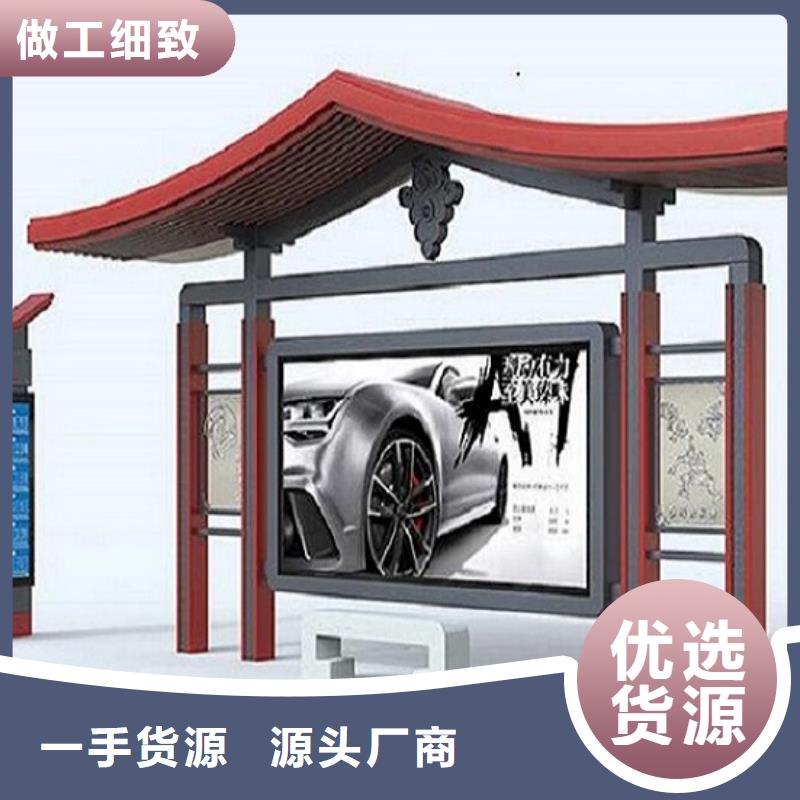 不锈钢公交站台期待与您合作厂家规格全