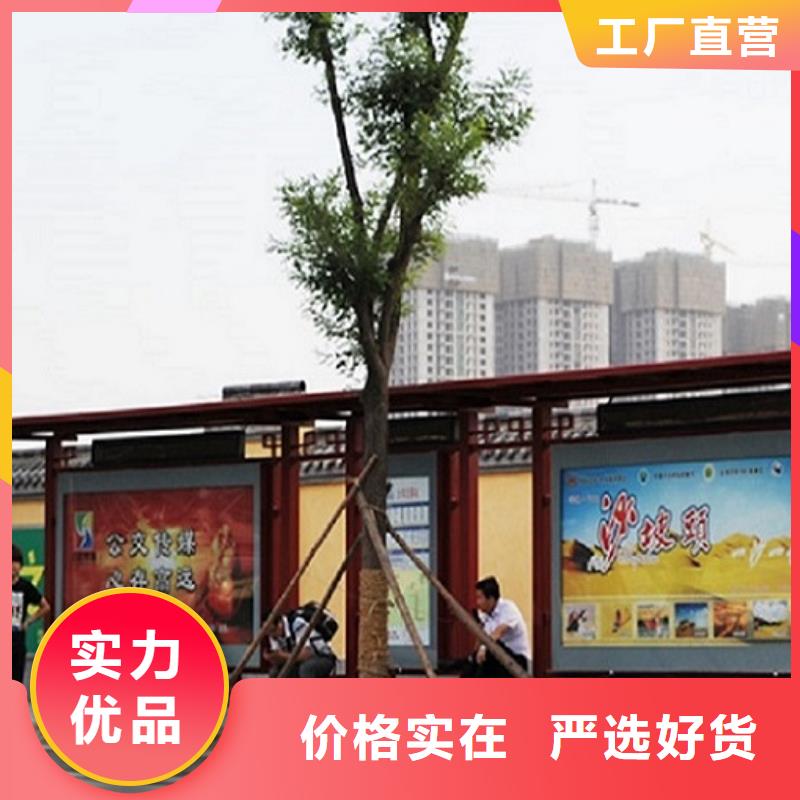 太阳能公交站台性价比高同城经销商