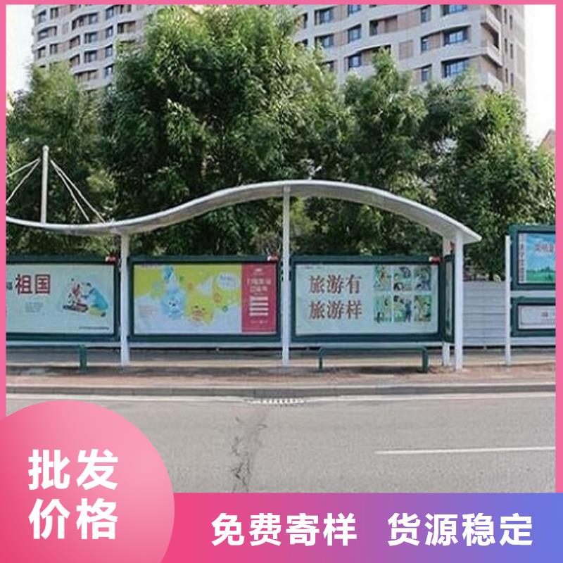 太阳能公交站台-太阳能公交站台大型厂家专业品质