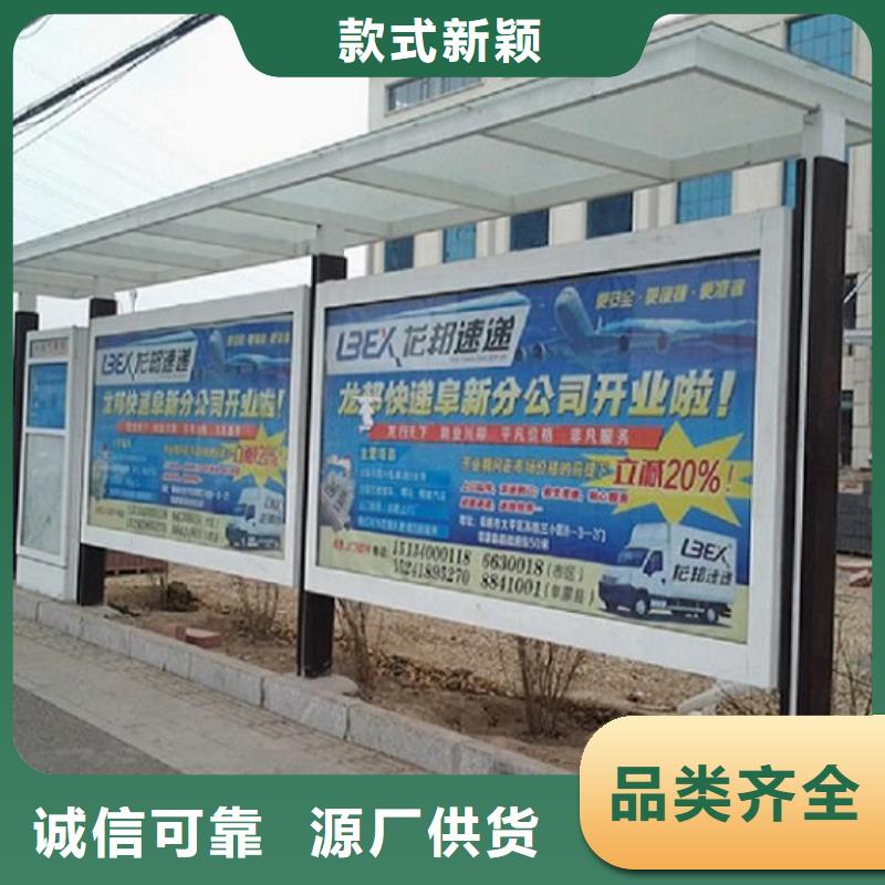 ​可定制的景区公交站台厂家当地制造商