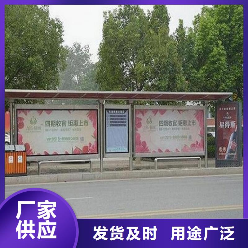 城市公交站台厂家-质量保证做工细致