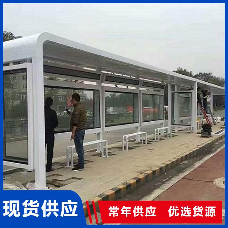新款公交站台-用心做产品源厂直接供货