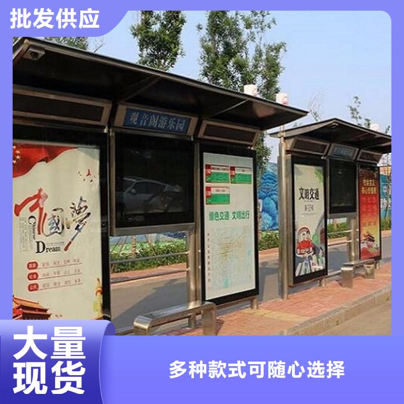 價(jià)格低的LED公交站臺(tái)本地廠家現(xiàn)貨滿足大量采購(gòu)