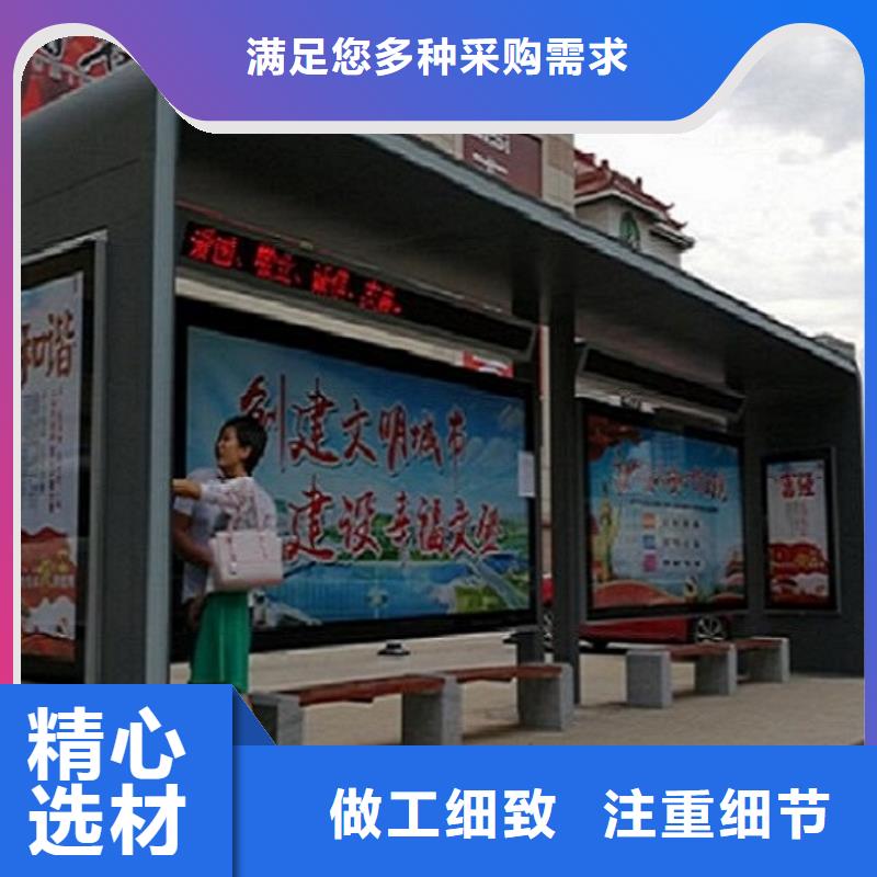 采购中国红公交站台-现货充足有保障适用场景