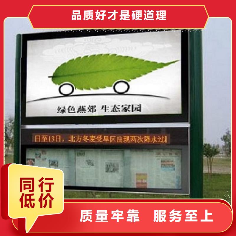 信誉好的多功能LED阅报栏灯箱生产厂家当地生产厂家