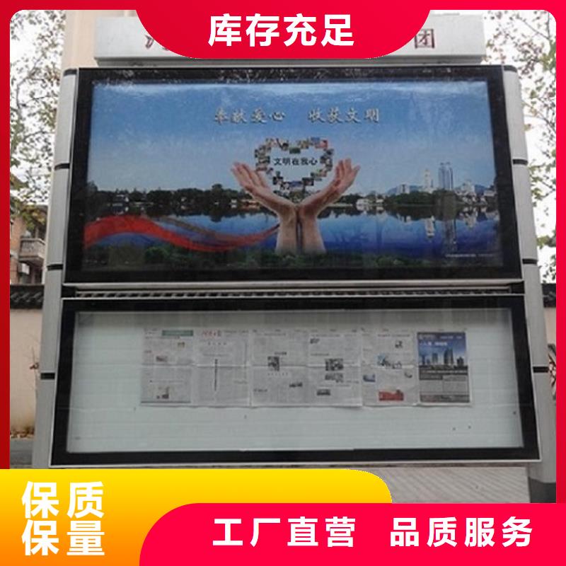 实力雄厚的社区LED阅报栏灯箱生产厂家供应商国标检测放心购买