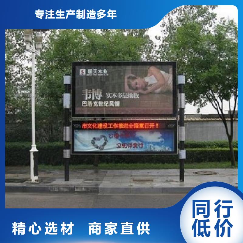民族特色LED阅报栏灯箱生产厂家-货到付款本地公司