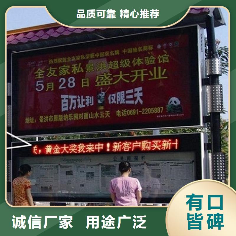仿古风格LED阅报栏灯箱生产厂家可按需定制厂家货源稳定