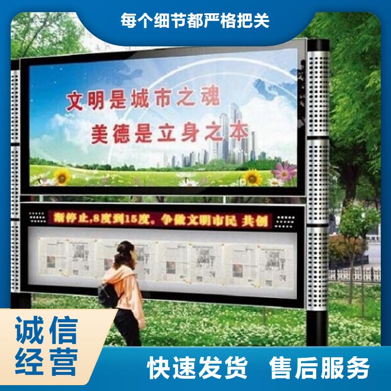 优惠的多功能LED阅报栏灯箱生产厂家品牌厂家严格把关质量放心
