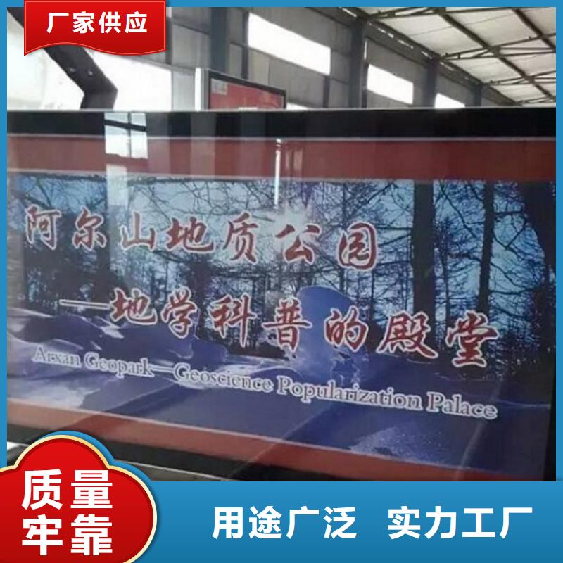 乡镇LED阅报栏灯箱生产厂家企业-经营丰富经验丰富质量放心