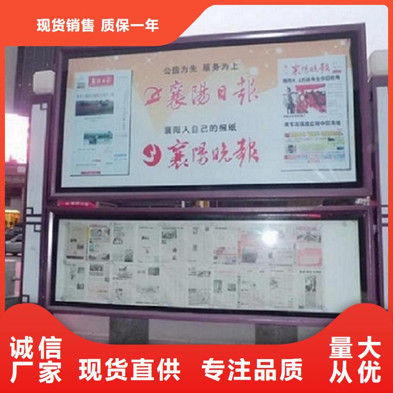 太阳能环保LED阅报栏灯箱生产厂家多年经验服务始终如一
