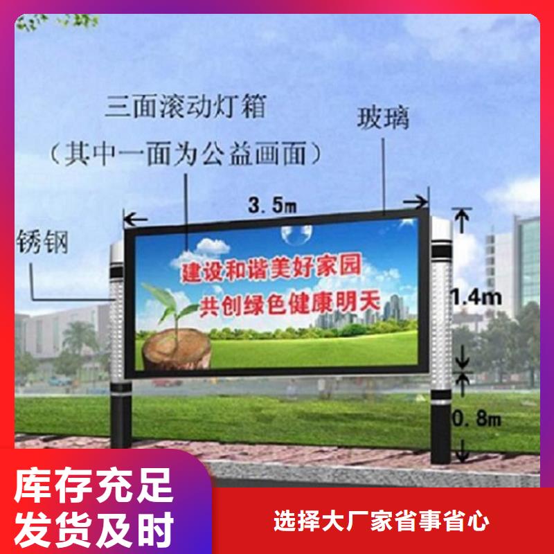 电子LED阅报栏灯箱生产厂家厂家现货供应国标检测放心购买