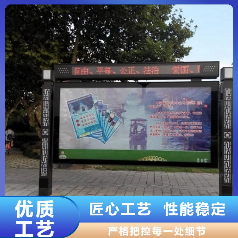太阳能环保LED阅报栏灯箱生产厂家哪家好真正让利给买家