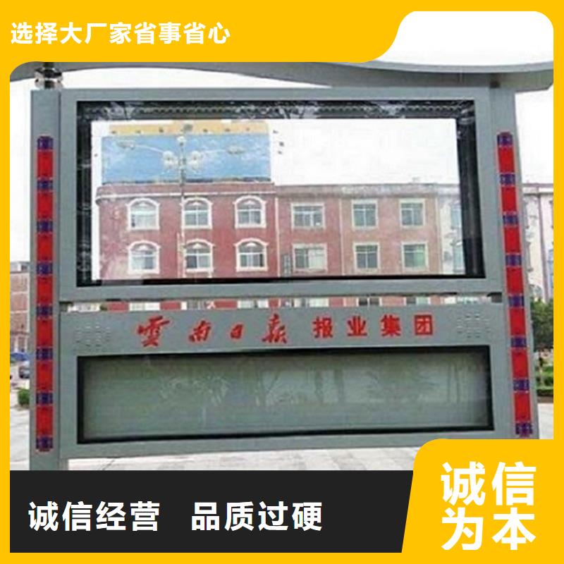 定制款LED阅报栏灯箱生产厂家品质与价格同行同城公司