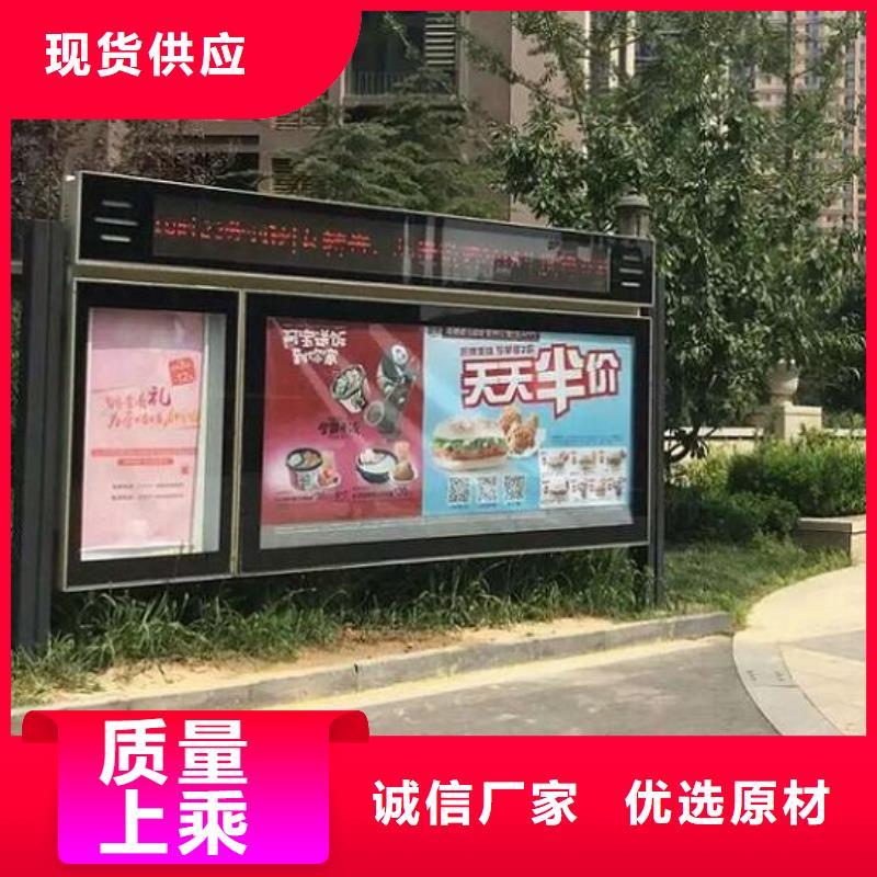 太阳能环保LED阅报栏灯箱生产厂家|品质好的太阳能环保LED阅报栏灯箱生产厂家厂家价格实在