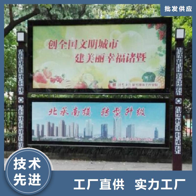 乡镇LED阅报栏灯箱生产厂家专业生产企业实体厂家大量现货