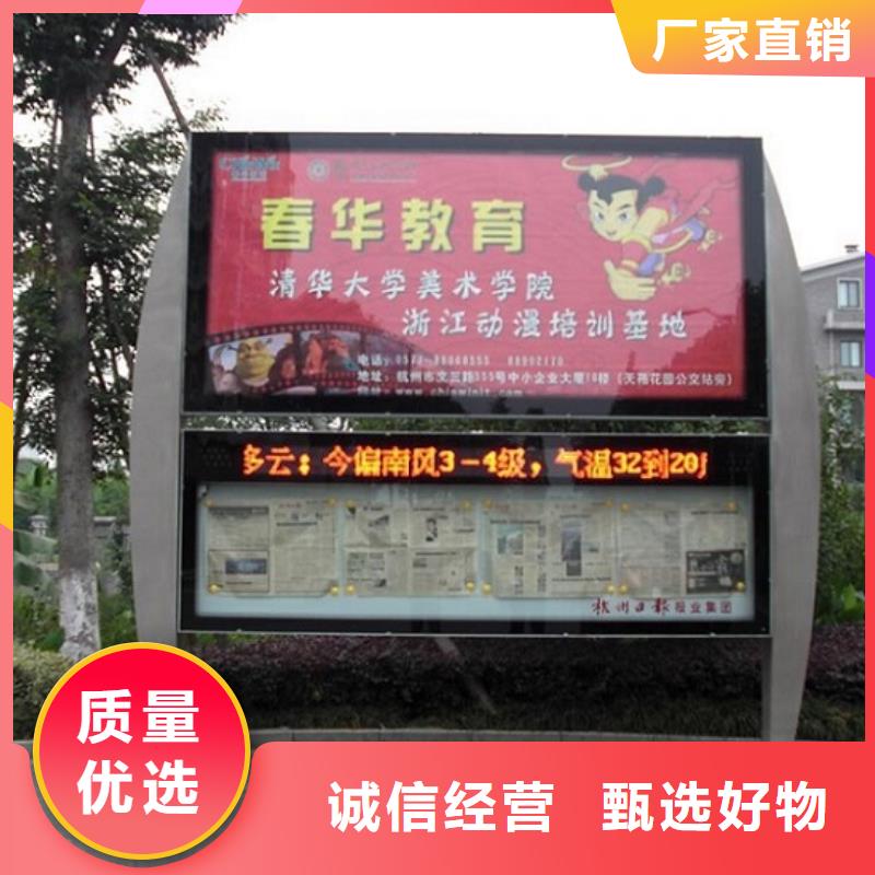 社区LED阅报栏灯箱生产厂家-社区LED阅报栏灯箱生产厂家厂家专注细节更放心