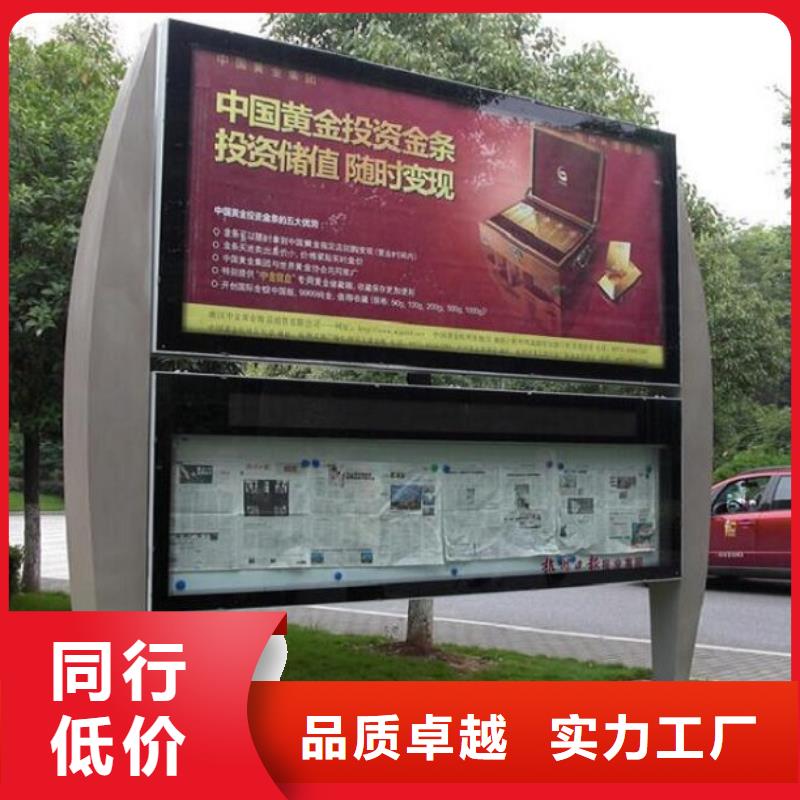 不锈钢LED阅报栏灯箱生产厂家厂家数十年行业经验购买的是放心