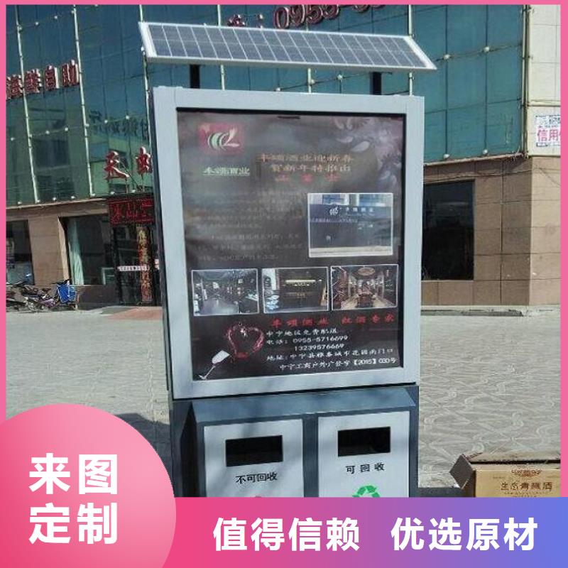 城市广告垃圾箱、城市广告垃圾箱厂家直销-欢迎新老客户来电咨询同城公司