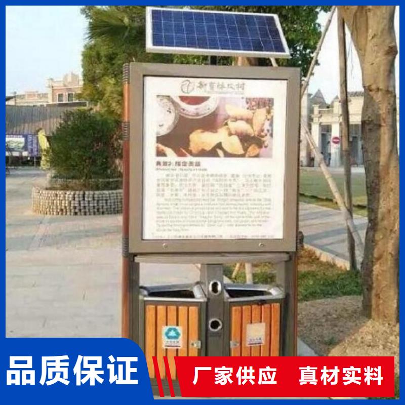 多年专注公益广告垃圾箱生产的厂家本地制造商