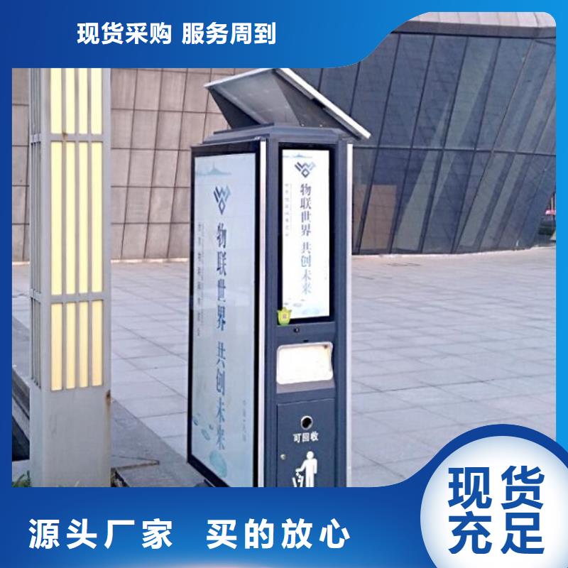 生产节能广告垃圾箱的供货商当地供应商